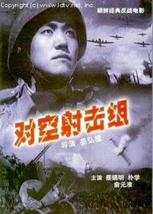 北方影院对局