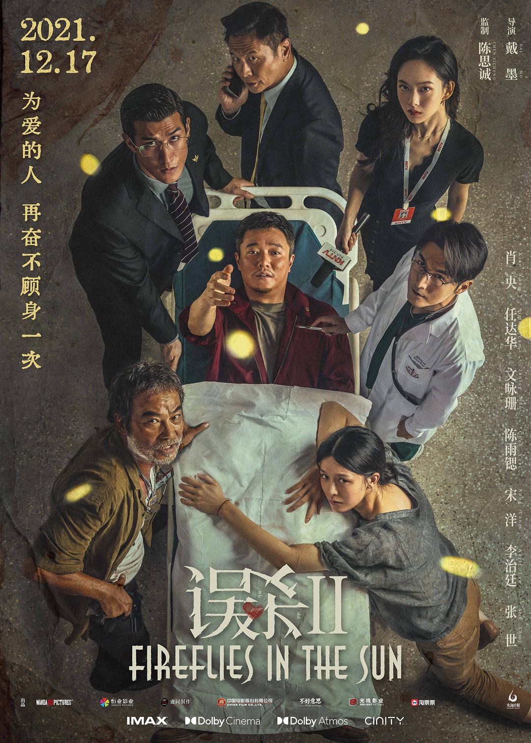 日日夜夜鲁鲁在线影院